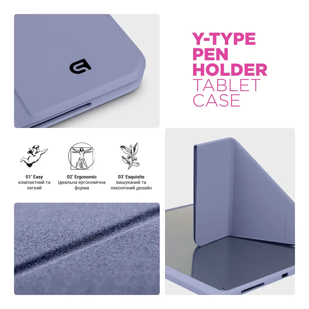 Чохол до планшета Armorstandart Y-Type PEN Xiaomi Redmi Pad 2 Purple (ARM87411) - фото 8