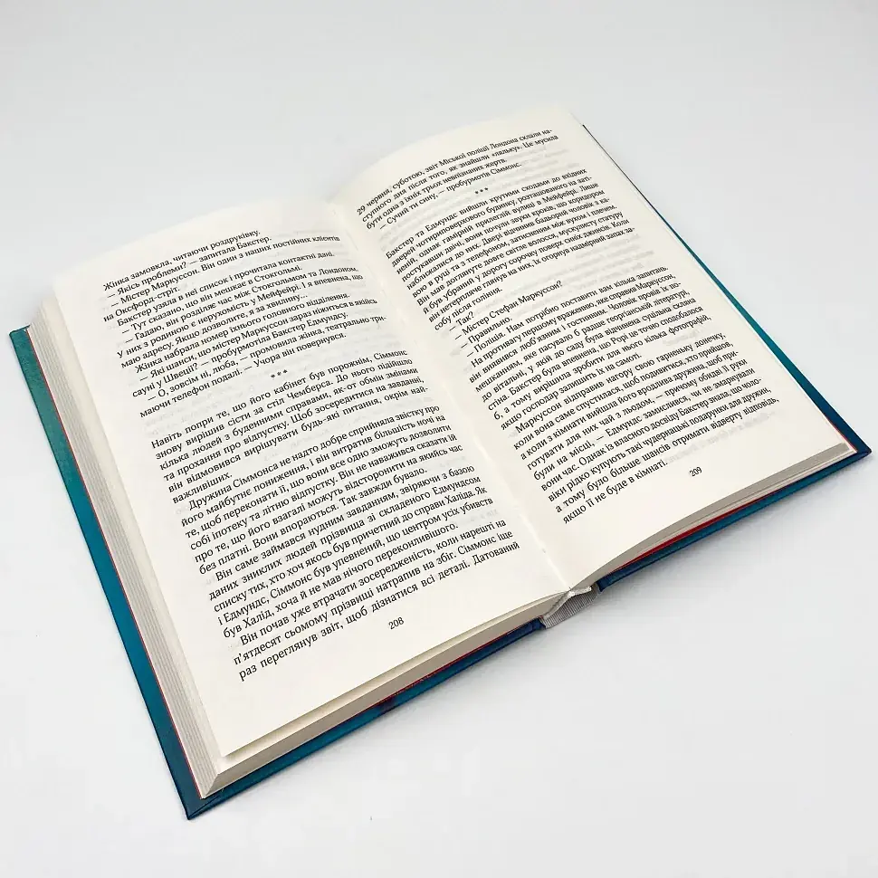 Лялька - Коул Даніель | Клуб Сімейного Дозвілля, книга українською, нова, тверда - фото 3