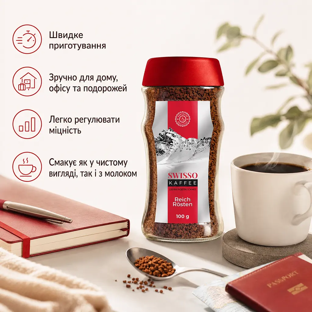 Кава розчинна сублімована Swisso Kaffee Reich Rösten Instant 100% Arabica 100 г - фото 2