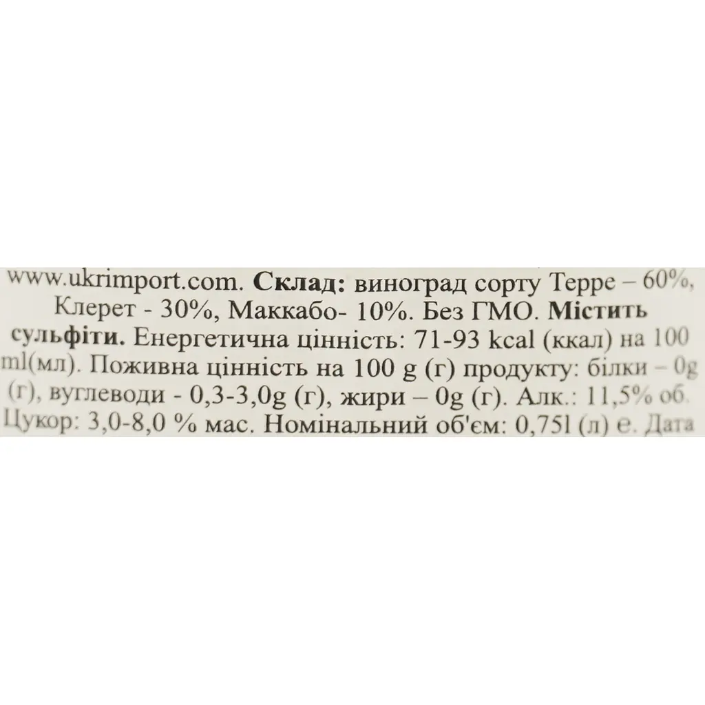 Вино Франція JP Chenet Блан Медіум Світ біле напівсолодке 0.75 л - фото 6