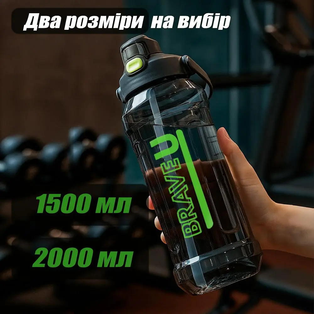 Спортивна пляшка для води 1500 мл, фітнес-пляшка в зал для фітнесу, велика фляга - фото 4