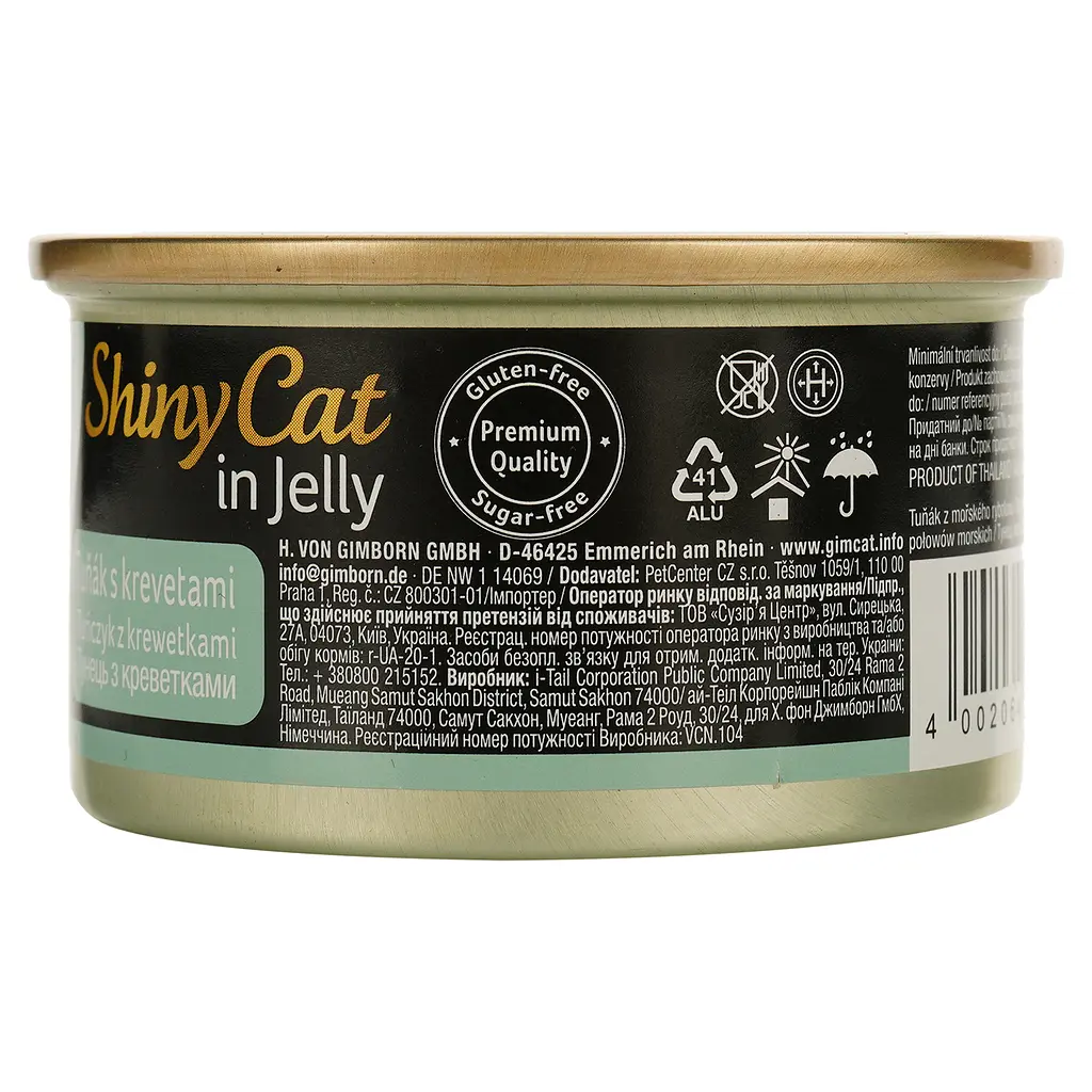 Вологий корм для котів GimCat ShinyCat in Jelly, з тунцем та креветками, 70 г - фото 4