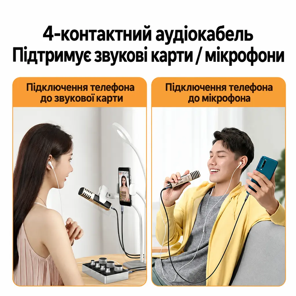 Аудіокабель UGREEN AV183 2 м AUX mini-jack зі штекерами 3,5 мм TRRS з обох кінців для передачі стереозвуку та сигналу мікрофона для мікрофона потрібні TRRS-гнізда з узгодженим розведенням контактів вузькі корпуси штекерів для підключення крізь тонкий чохол подвійне екранування нейлонове обплетення чорний із синьо-сірими корпусами штекерів та золотистими контактами (20782) - фото 4
