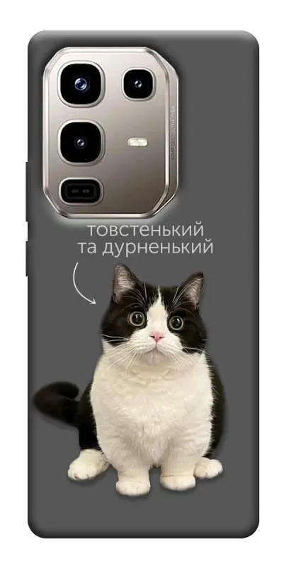 TPU чохол Demsky Сhubby для Infinix Note 50 Pro 4G