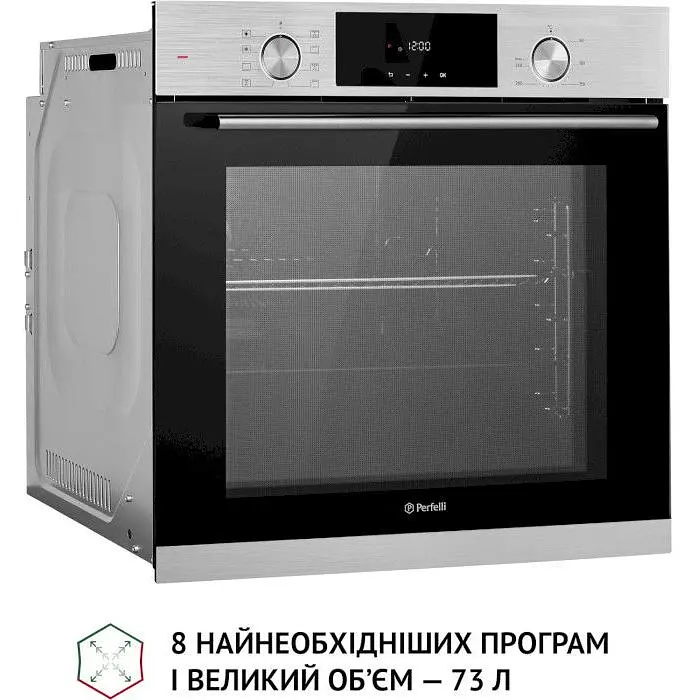 Духова шафа Perfelli Diamond 6D8L Inox - фото 5