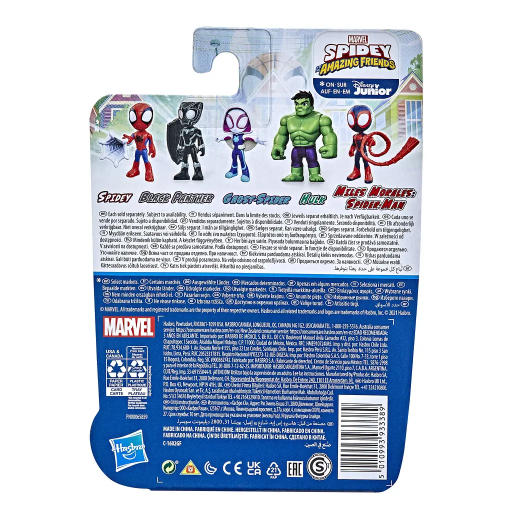 Іграшка-фігурка Hasbro Marvel Spidey and His Amazing Friends Hulk (F1462_F3996) - фото 6