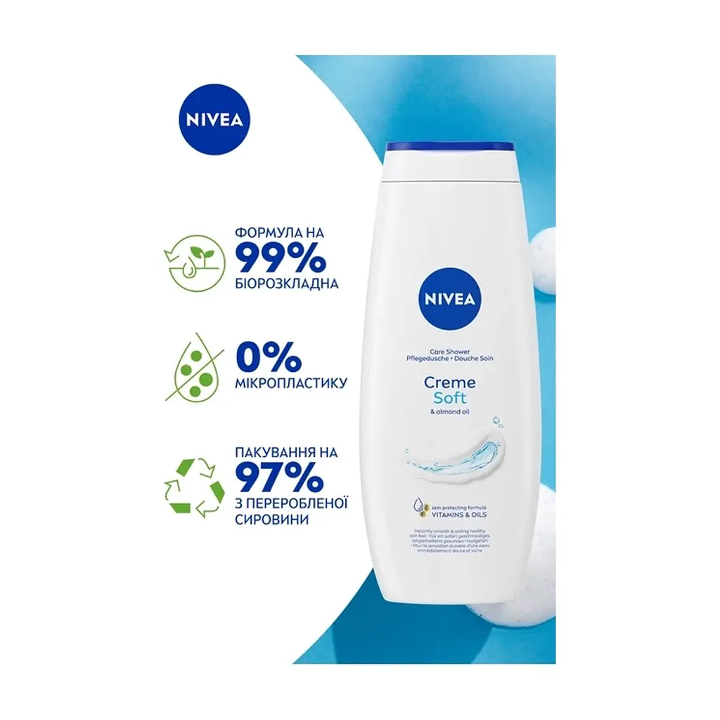 Гель для душу Nivea Creme Soft & Almond Oil Pure Care Shower 500 мл (9005800282503) - фото 5