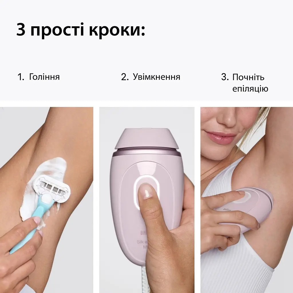 Фотоепілятор Braun Silk-expert Mini IPL PL1111 [177642] - фото 7