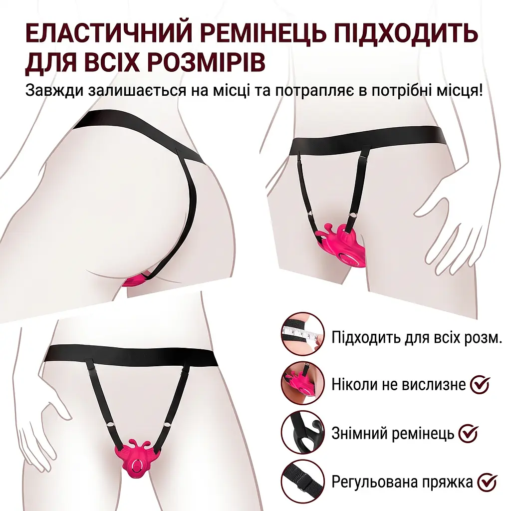 Силіконовий Smart вібратор-трусики LoveSpouse Panties безшумний з ремінцями 9 режимів Рожевий - фото 9