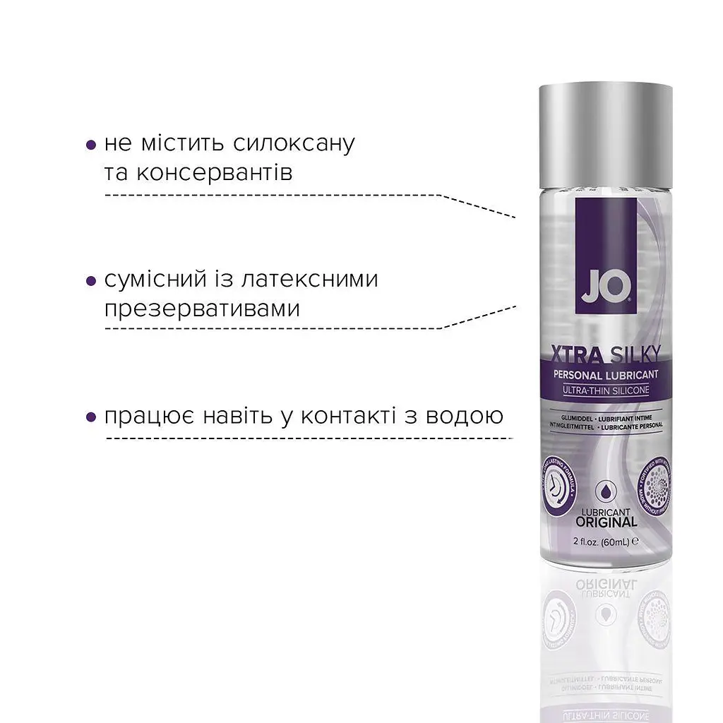 Лубрикант на силіконовій основі System JO Xtra Silky Silicone, 60 мл - фото 3