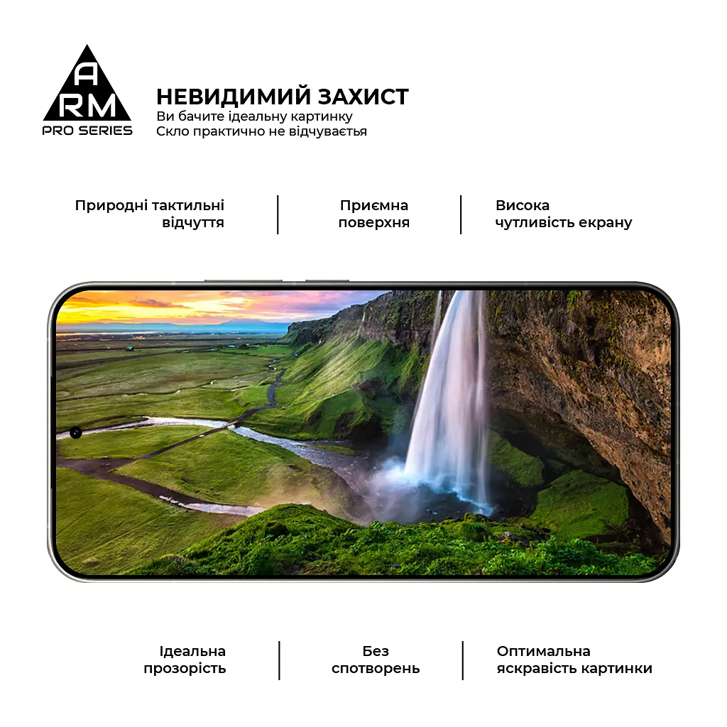 Скло захисне Armorstandart Pro Xiaomi Poco X8 Pro 5G (ARM90697) - фото 4