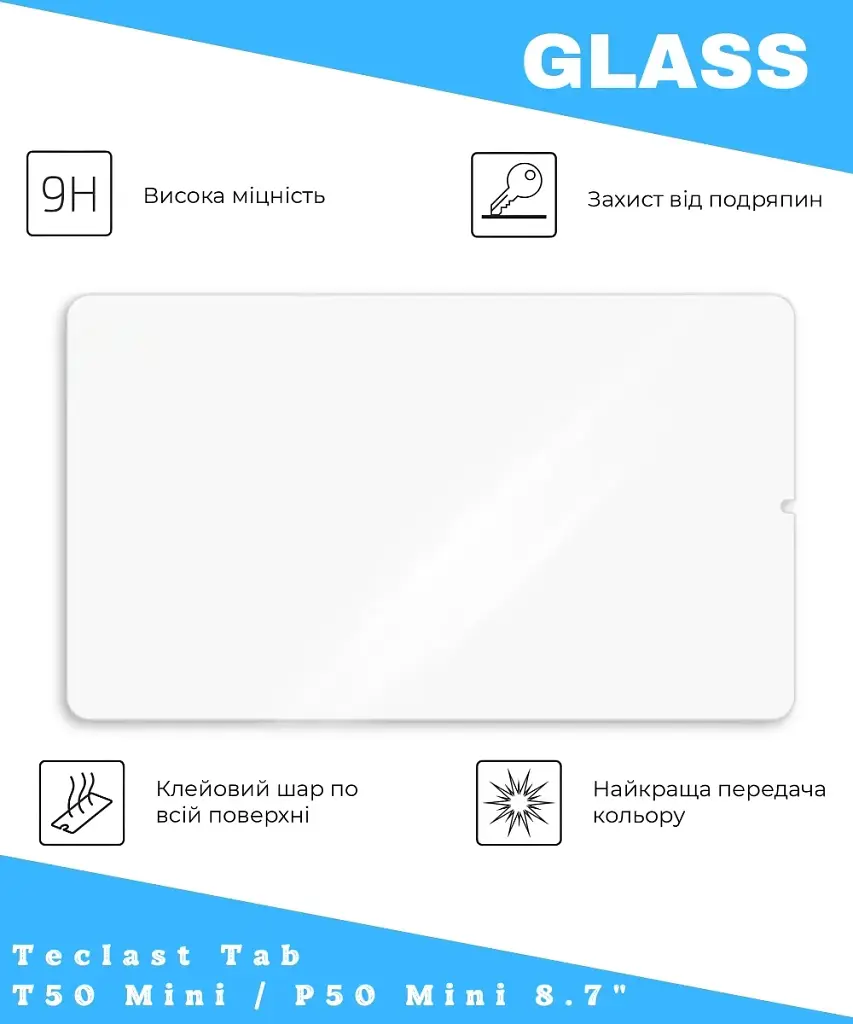 Скло захисне BeCover Teclast Tab T50 Mini / P50 Mini 8.7" (714903) - фото 2