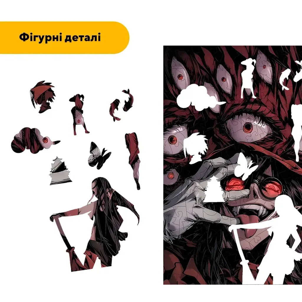 Дерев'яний фігурний пазл puzzlean Погляд Алукарда, А3, Дерев'яна коробка 200 елементів - фото 3