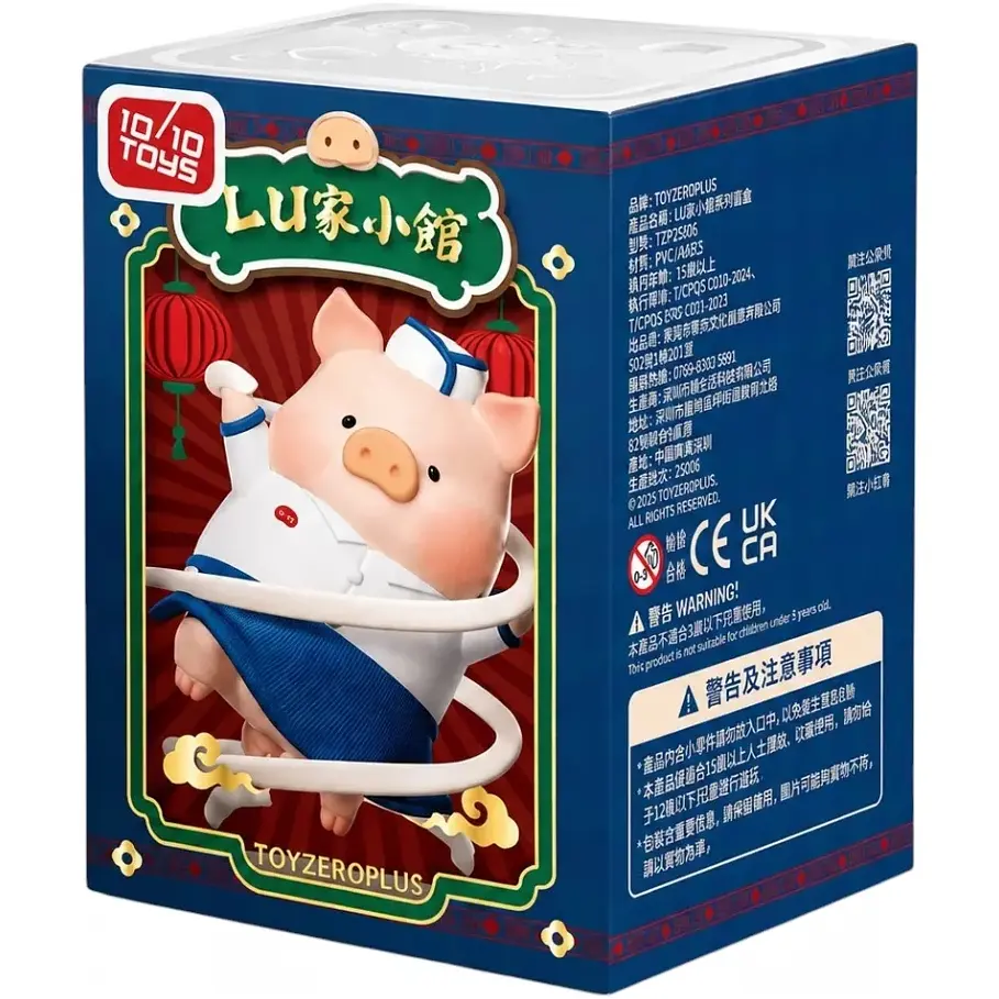 Колекційна фігурка 10/10 Toys LuLu the Piggy серія Office (blind box)