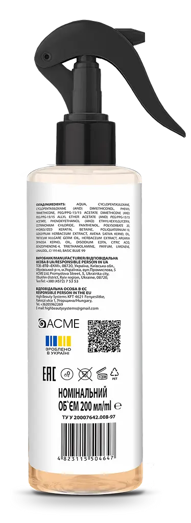 Экспресс-кондиционер для волос Fortesse KeraVital Color & Shine термозащитный с аргановым маслом и UV-фильтром 200 мл - фото 3