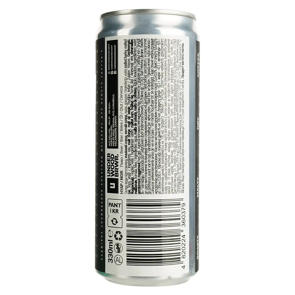 Пиво Underwood Brewery Noir темное нефильтрованное 5.6% 0.33 л ж/б  - фото 4