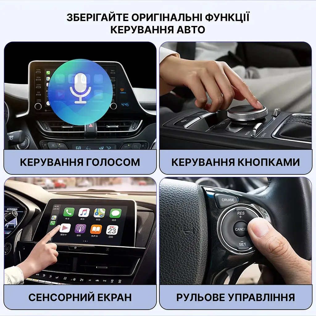 Бездротовий USB Адаптер XUDA 2в1 для автомобіля Apple CarPlay і Android Auto, WiFi 5G, Bluetooth 5.0 - фото 7