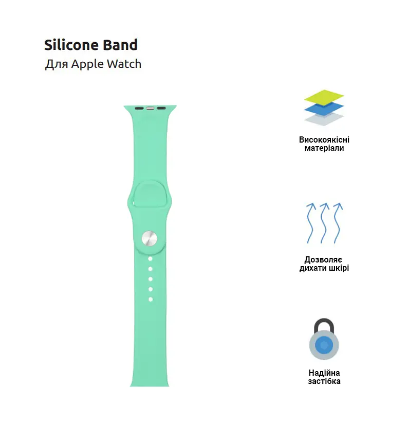 Силіконовий ремінець на смарт-годинник для Apple Watch 38,40,41,42 mm, Sport Band (3 Straps), spearmint, зі зручною застібкою, для годинника епл вотч, спортивний, ArmorStandart (ARM57872) - фото 2
