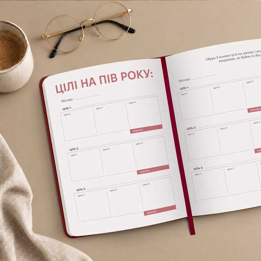 Планер-щоденник Orner "It's planning time" бордовий - фото 5