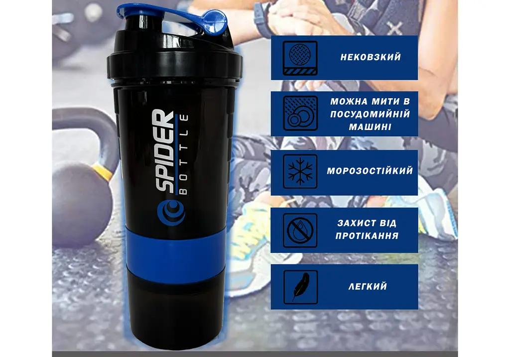 Шейкер спортивный EasyFit Spider 0,5 л Черно-синий (EF-7200-BE) - фото 3
