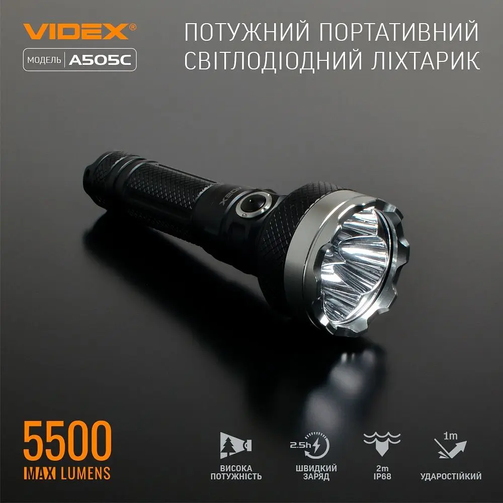 Портативный светодиодный фонарик Videx VLF-A505C 5500 Lm 5000 K (VLF-A505C) - фото 8