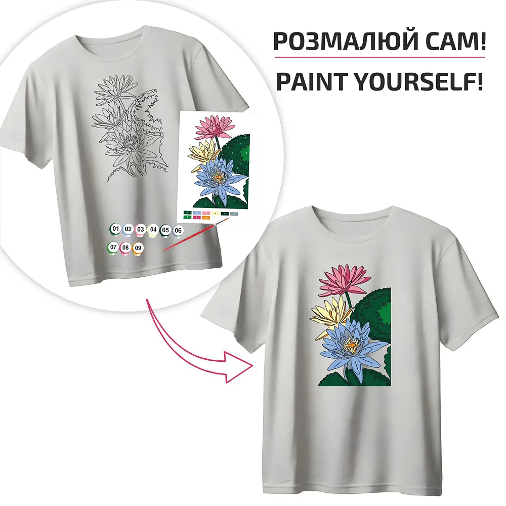 Футболка-розмальовка, Водяна Лілія , бавовна 100%, сіра, розмір M, ROSA Talent - фото 2