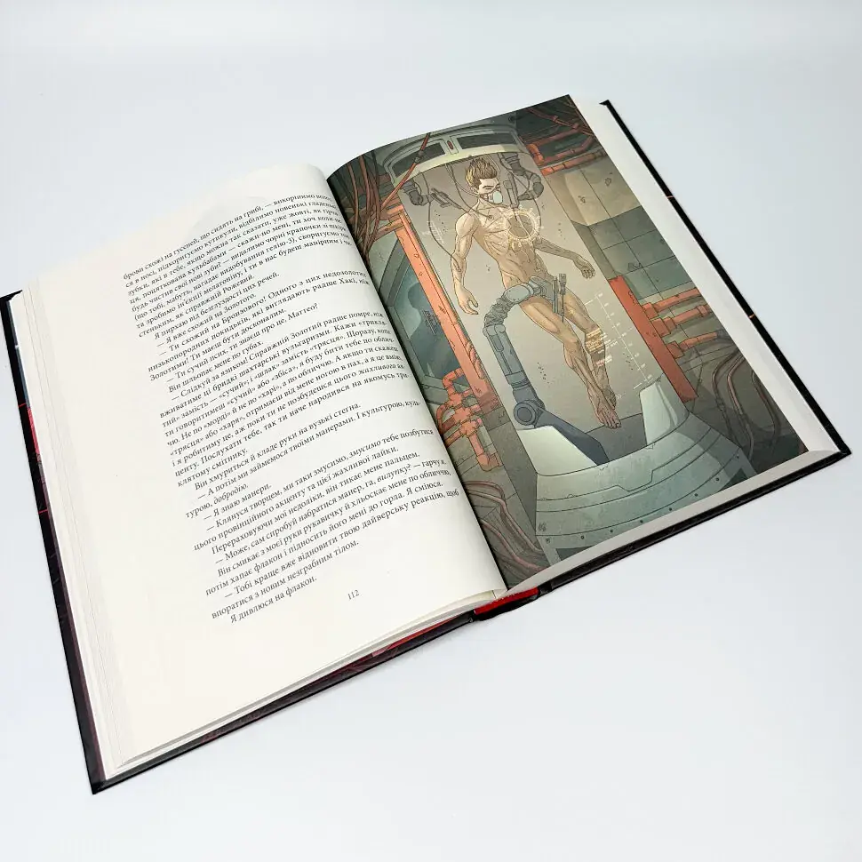 Червоне повстання - Пірс Браун| Nebo Booklab Publishing, книга українською, нова, тверда - фото 3