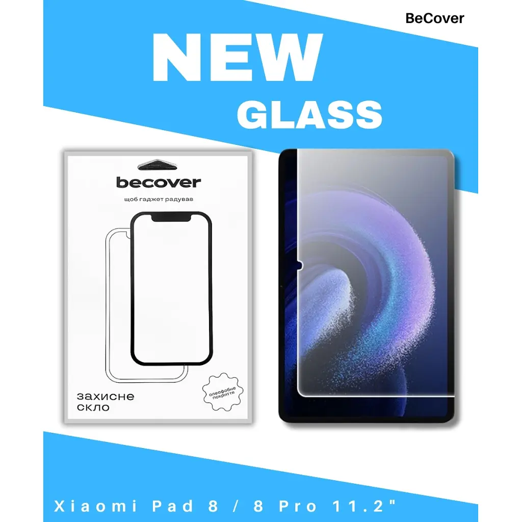 Стекло защитное BeCover Xiaomi Pad 8 / 8 Pro 11.2" Clear (714575) - фото 2