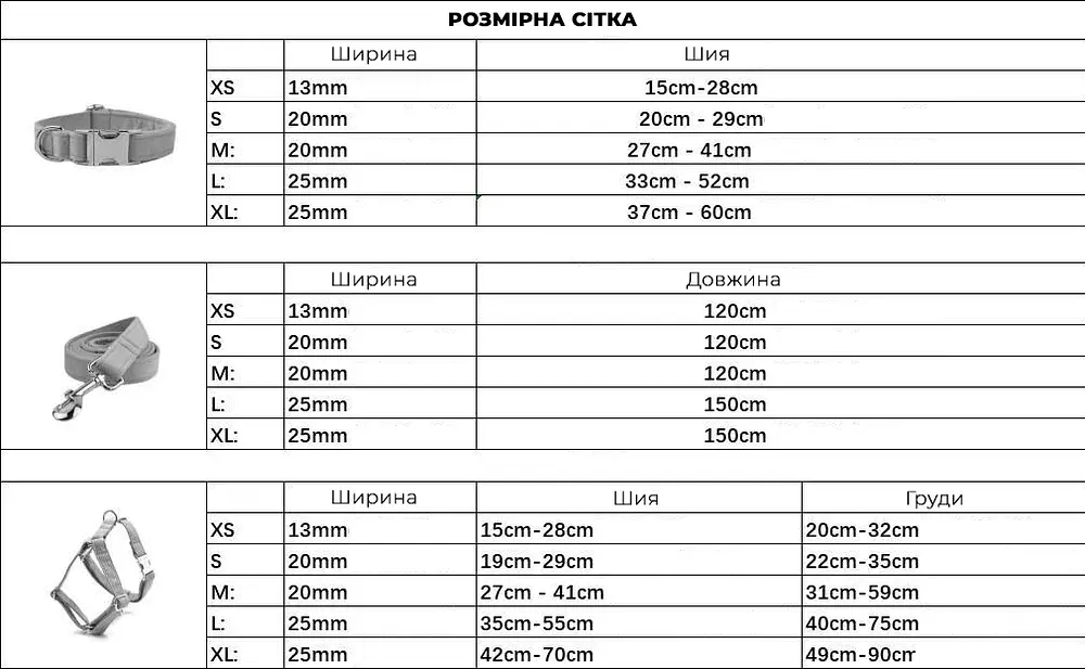 Комплект амуніції для собак шлейка + повідець 1.5м + нашийник + метелик M (леопардовий принт, велюр) - фото 3