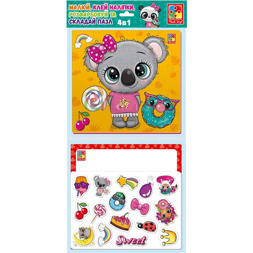 Набір для творчості Vladi toys 4 в 1 Пухнастики та солодощі (VT4210-17) - фото 2