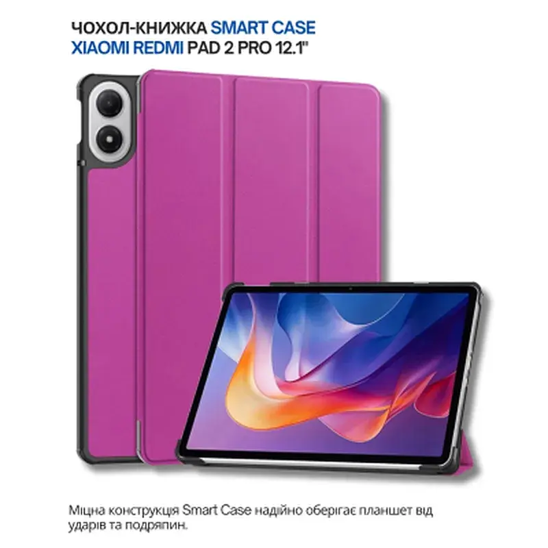 Чохол до планшета BeCover Smart Case Xiaomi Redmi Pad 2 Pro 12.1" Purple (714632) - фото 7