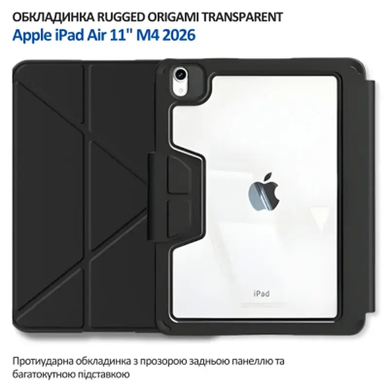 Чохол до планшета BeCover Rugged Origami Transparent Apple iPad Air 11" M4 2026 Black (715176) - фото 7