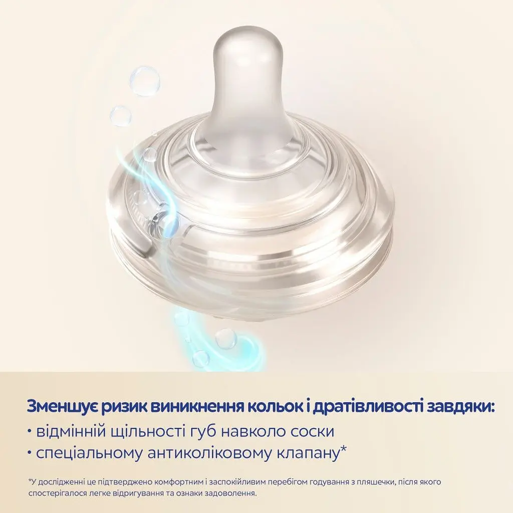 Бутылочка антиколиковая Canpol babies Natural Shape с соской Dual-zone 260 мл (35/401) - фото 9