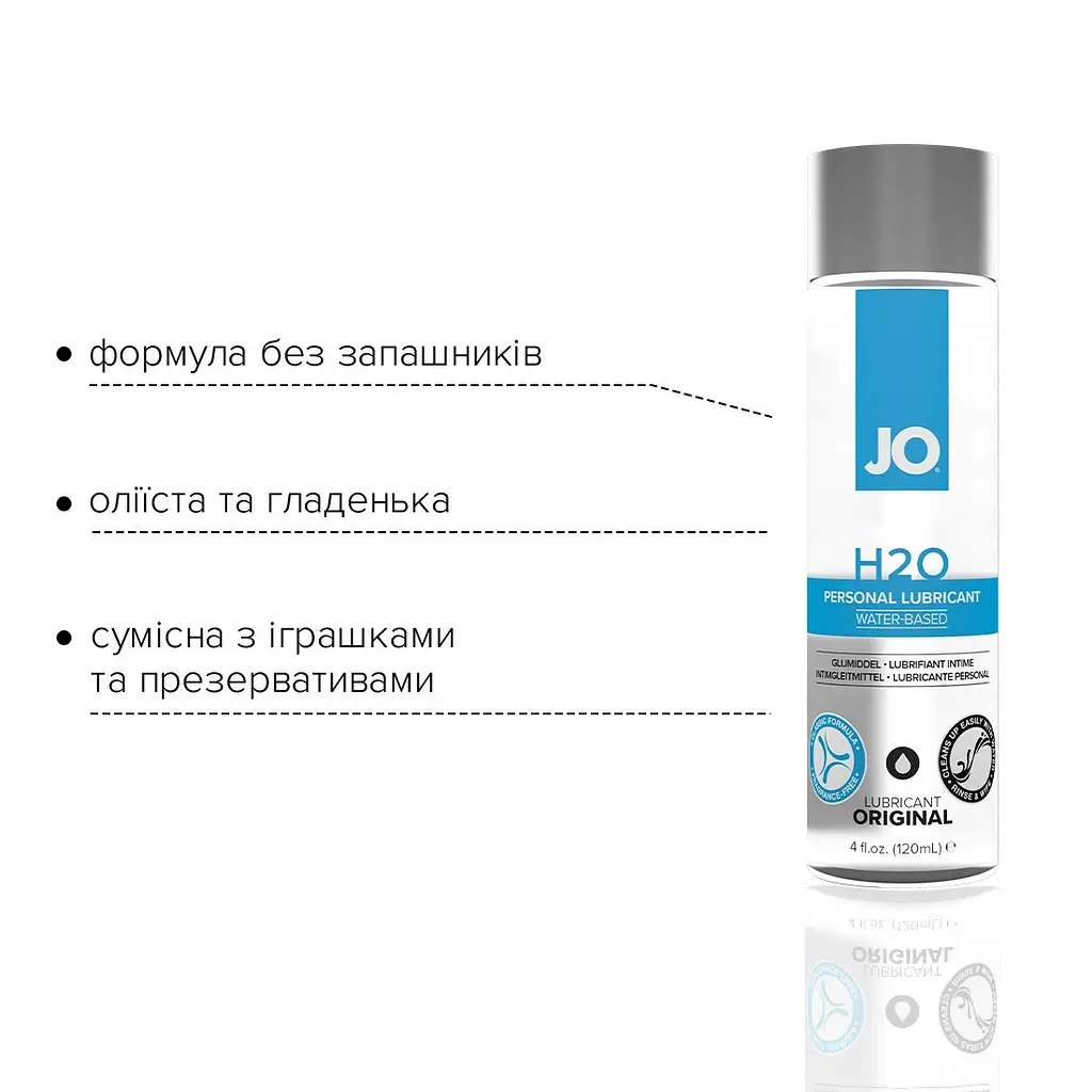 Змазка на водній основі JO H2O ORIGINAL (120 мл) оліїста і гладенька, рослинний гліцерин - фото 3