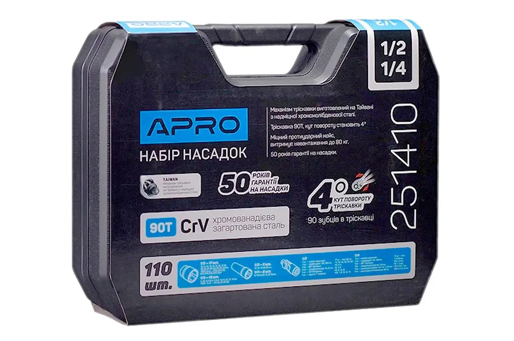 Набор ручного инструмента автомобильного APRO 1/4" x 1/2" в наборе 110 предметов - фото 2