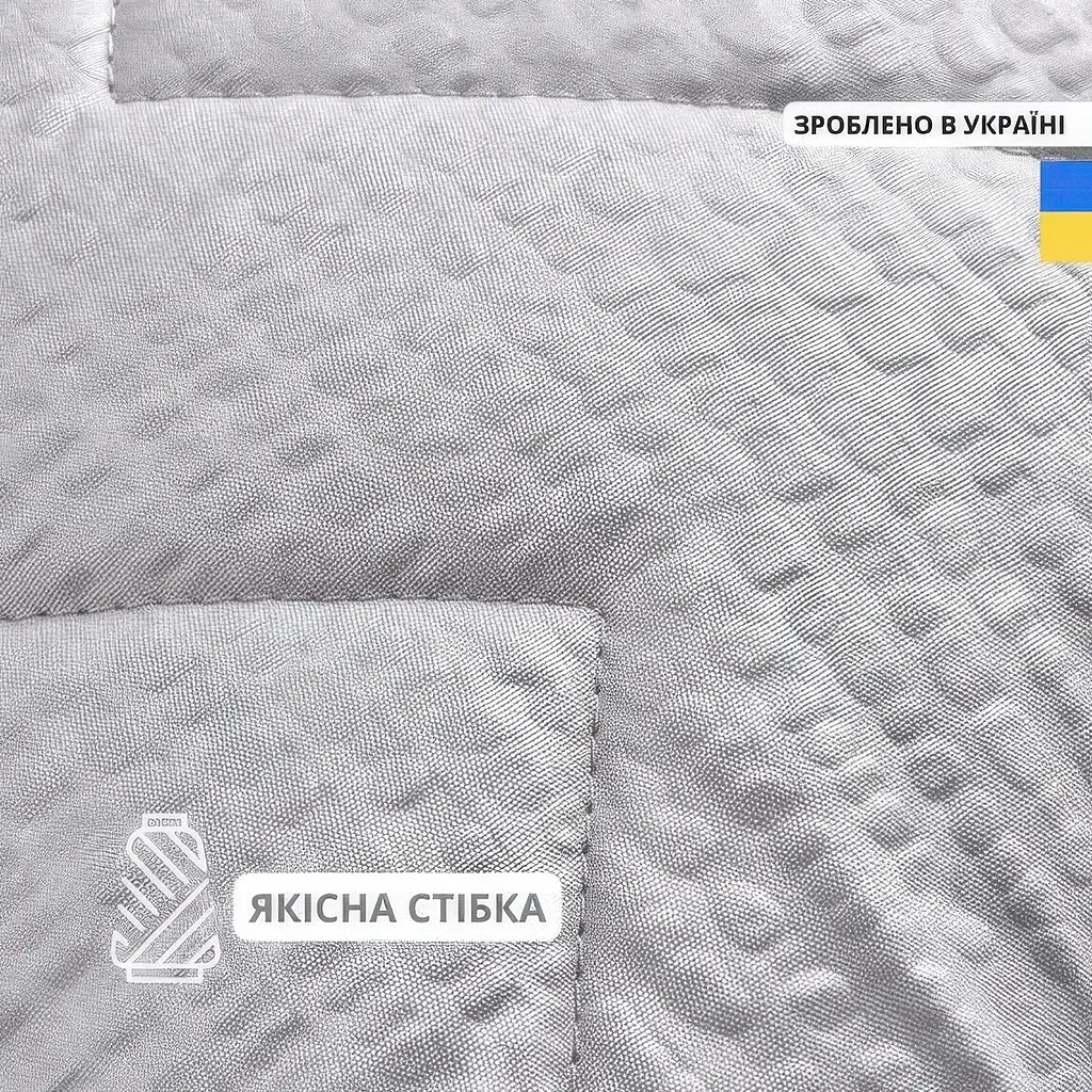 Ковдра Ideia Nordic Comfort літня 175х210 см сіра (8-34654*002) - фото 3