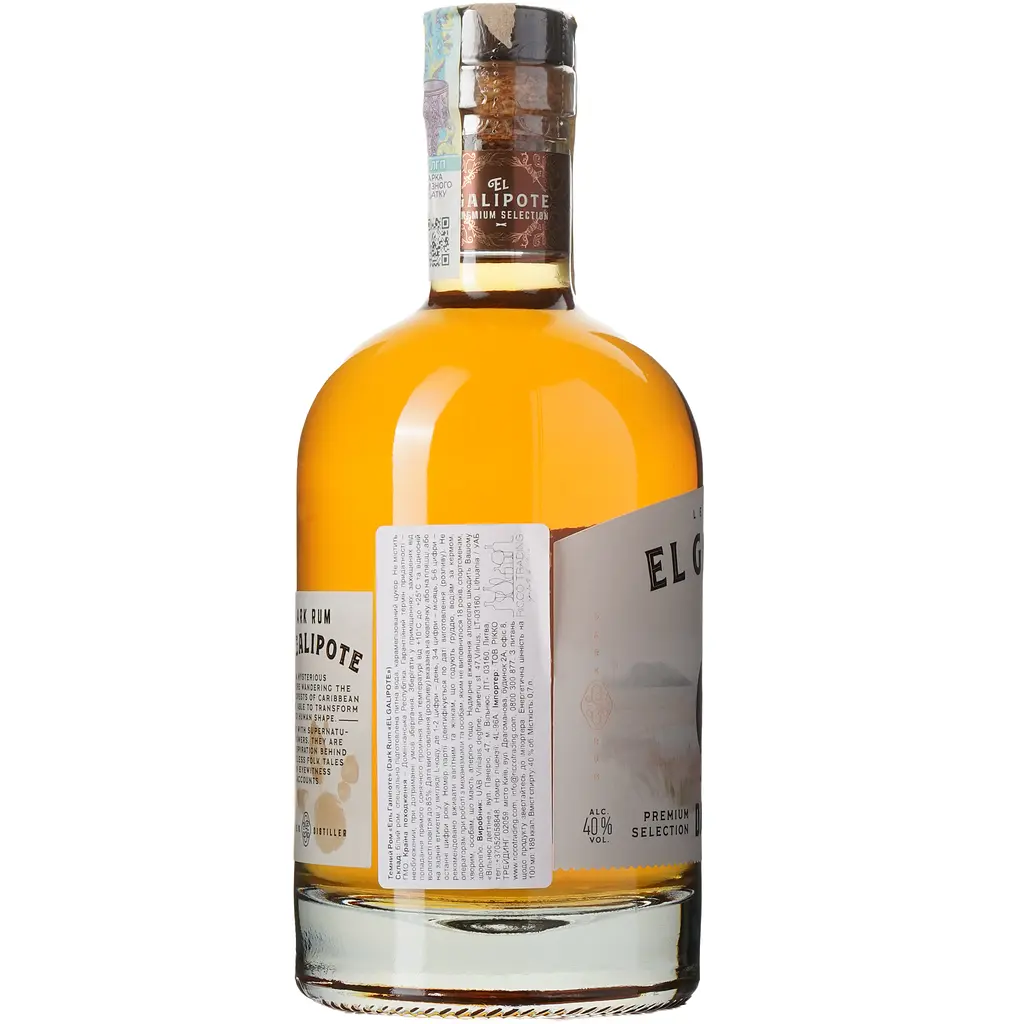 Ром El Galipote Dark Rum 40% 0.7 л - фото 4