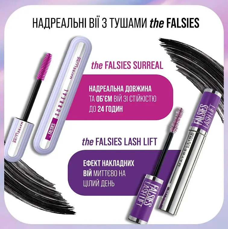 Тушь для ресниц Maybelline New York The Falsies Surreal, для объема и удлинения, Very Black, 10 мл (B3470800) - фото 7