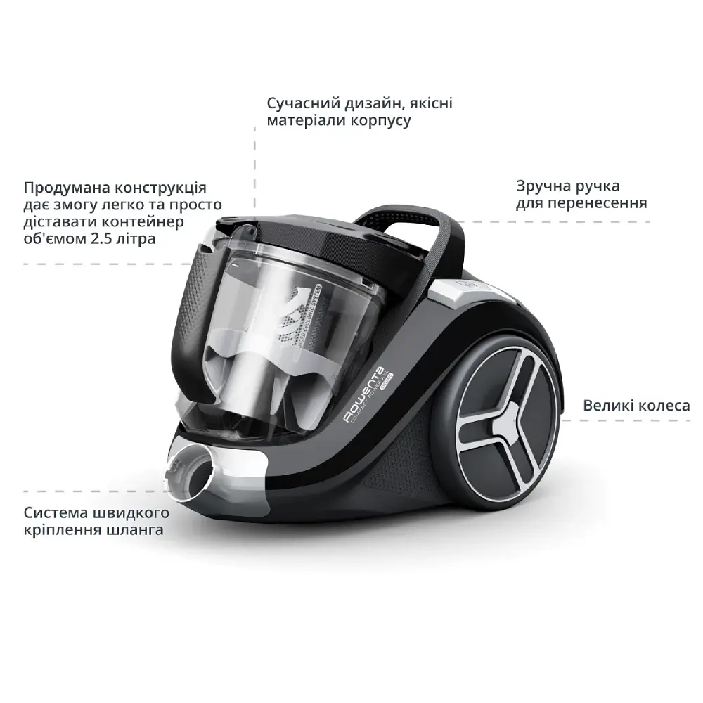 Пилосос безмішковий Rowenta Compact Power XXL Classic + Kit RO4B25EA - фото 4