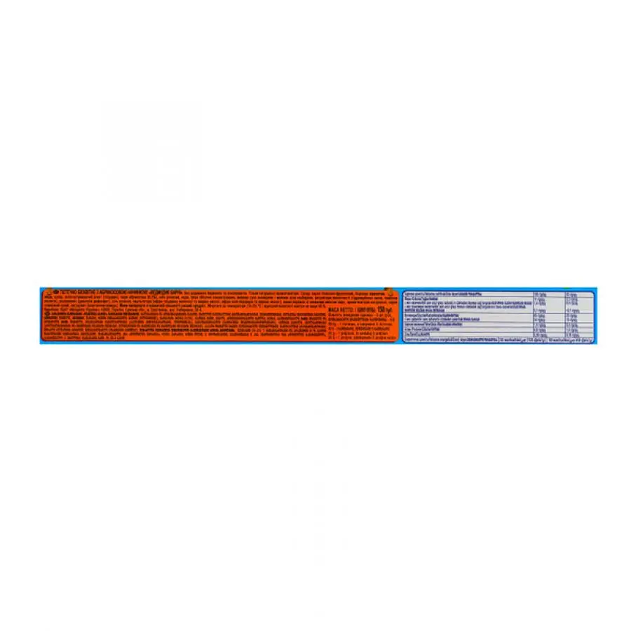 Бисквит Барні с абрикосовой начинкой 150 г - фото 4