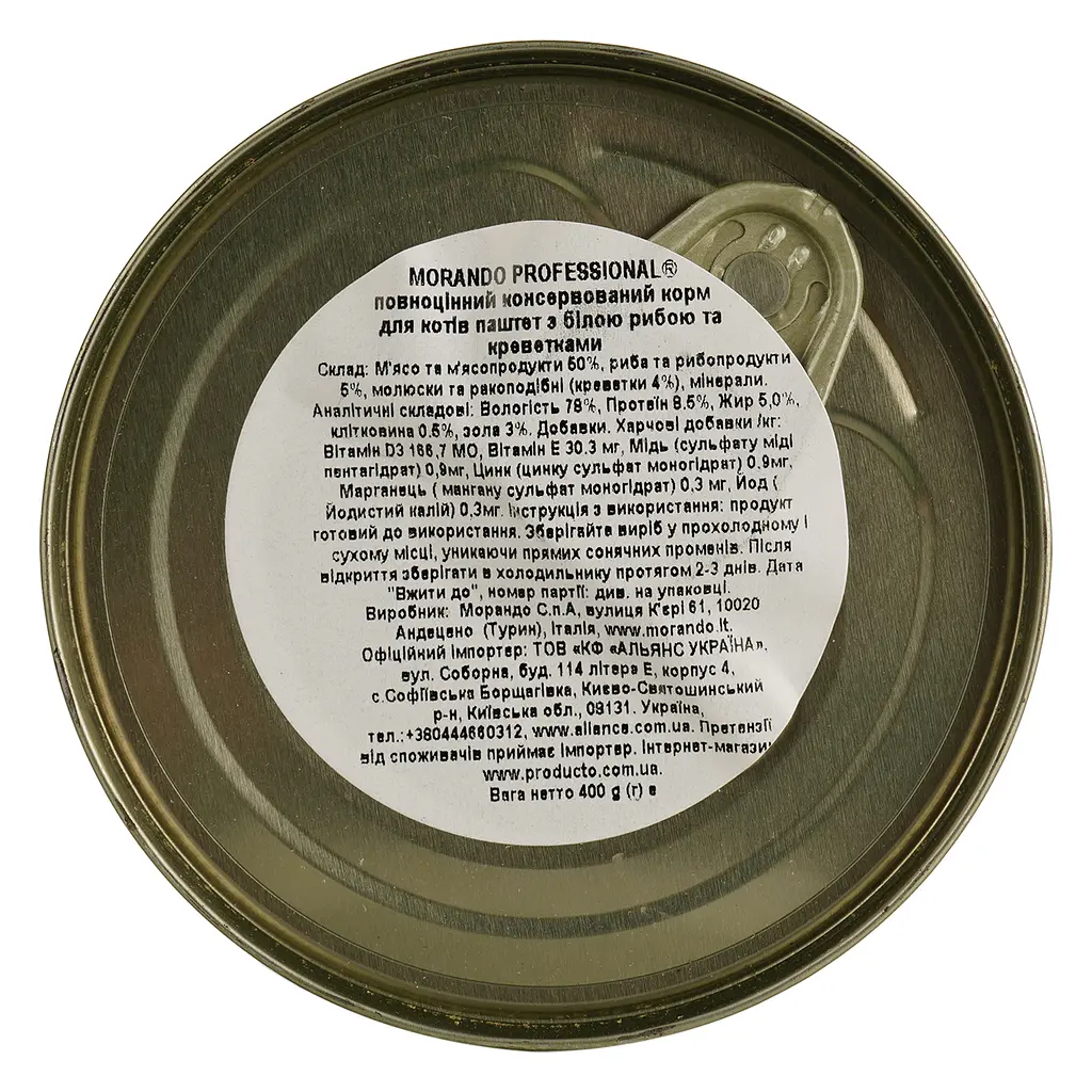 Консервированный корм для кошек Morando Professional паштет с белой рыбой и креветками 400 г - фото 4