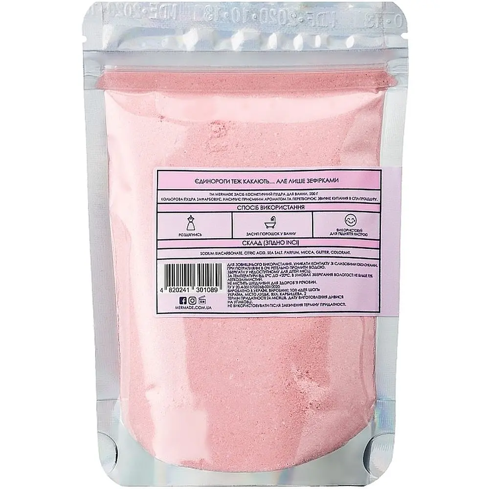 Пудра для ванної Mermade Unicorn Poop 200 г - фото 3