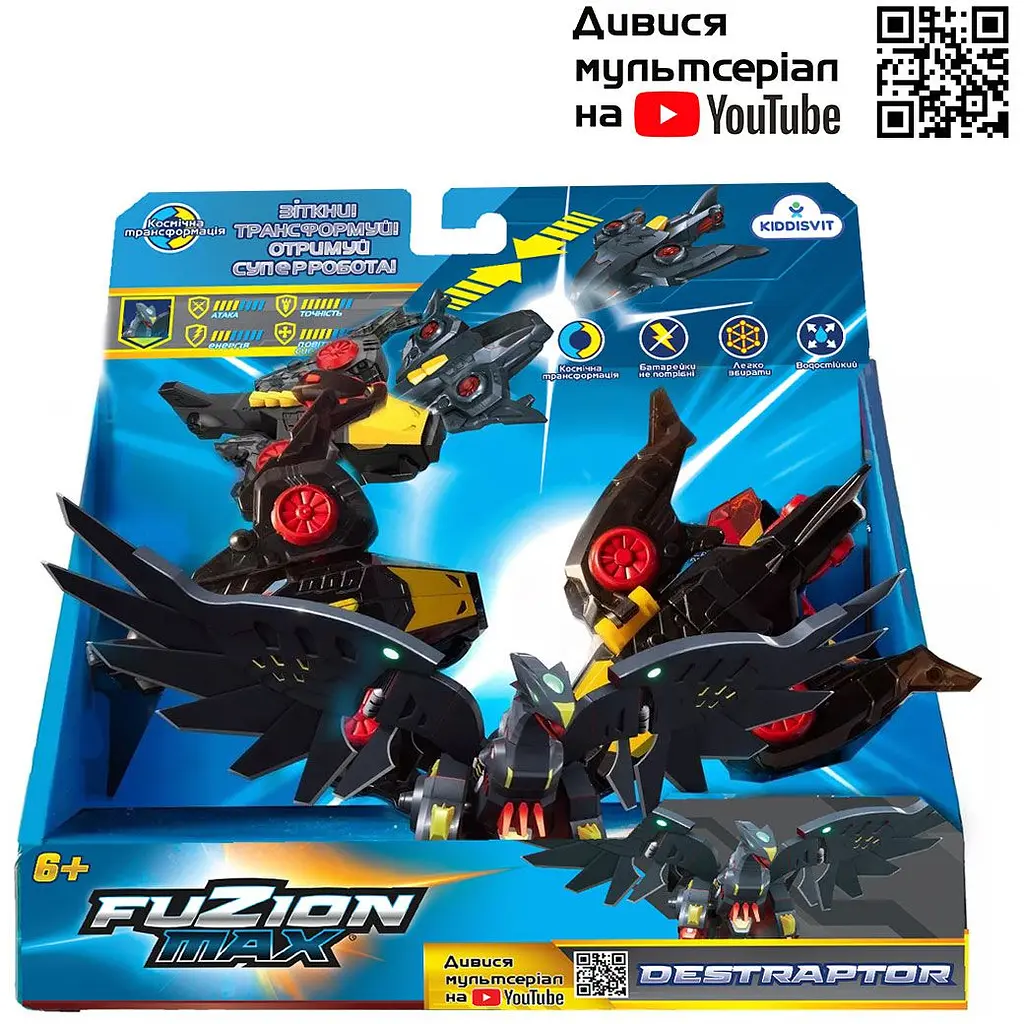 Игровой набор самолетов-трансформеров Fuzion Max Дестраптор (54006) - фото 4