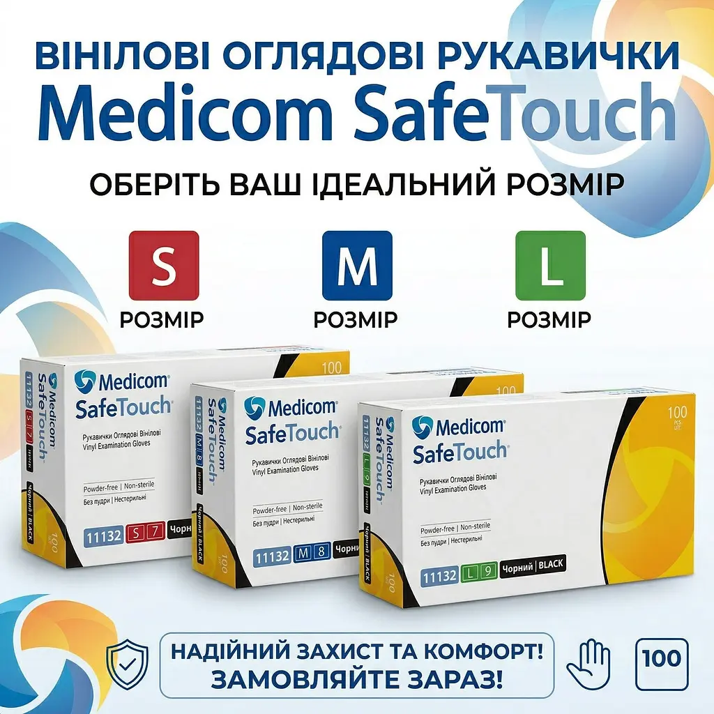 Рукавички вінілові SafeTouch оглядові нестерильні неопудрені чорні М 50 пар. - фото 3