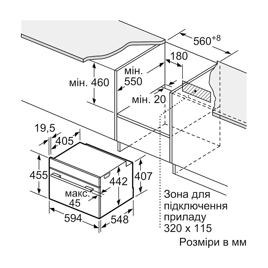 Духовой шкаф Bosch CMG7241W1 - фото 7