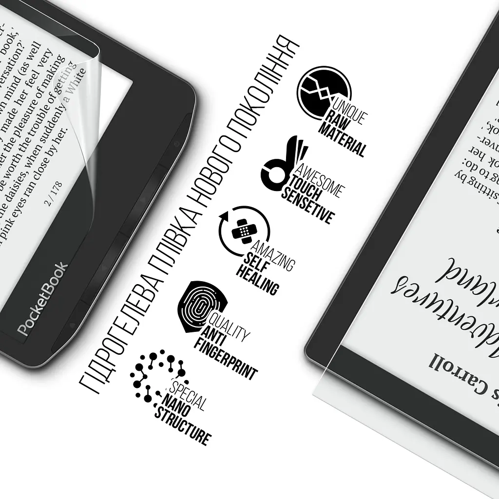 Гідрогелева плівка на електронну книгу Pocketbook 629 Verse ArmorStandart захисна плівка на електронну книгу прозора (ARM73462) - фото 2