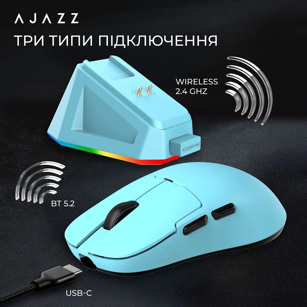 Миша Ajazz AJ159P MC Charging Dock Blue (AJ159P-MC-Blue) [153978] - фото 8