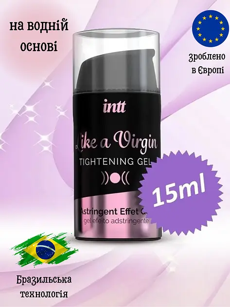 Гель для звуження піхви Intt Like a Virgin 15 мл (ROZ6501053571) - фото 4