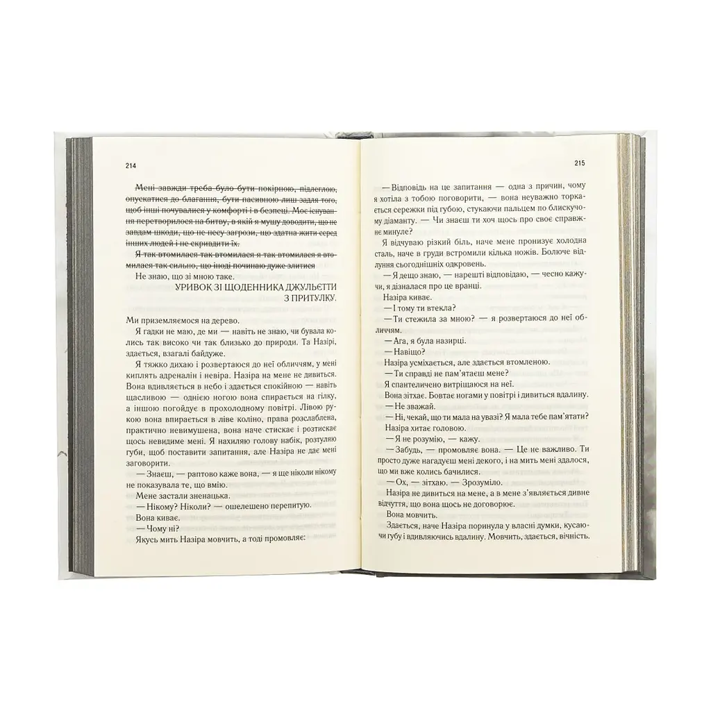 Книга Віднови мене. Книга 4 - Тагере Мафі КСД (9786171508040) - фото 6