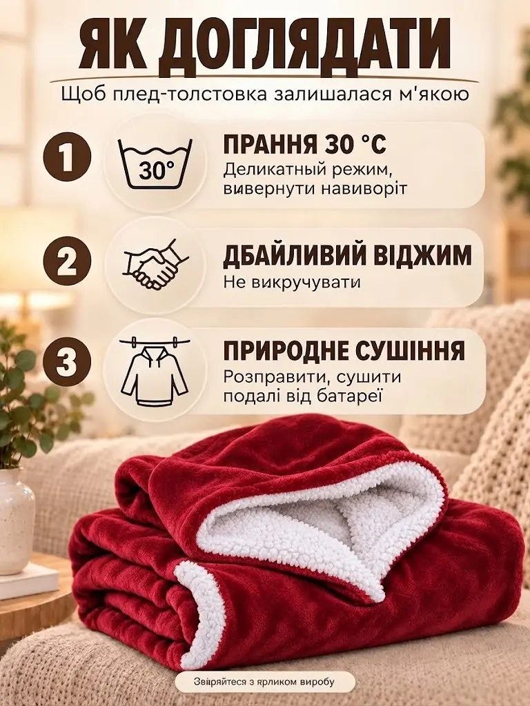 Толстовка з капюшоном, худі - плед для додаткового тепла та комфорту Унісекс - фото 4